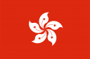 Flag_of_Hong_Kong-128x85